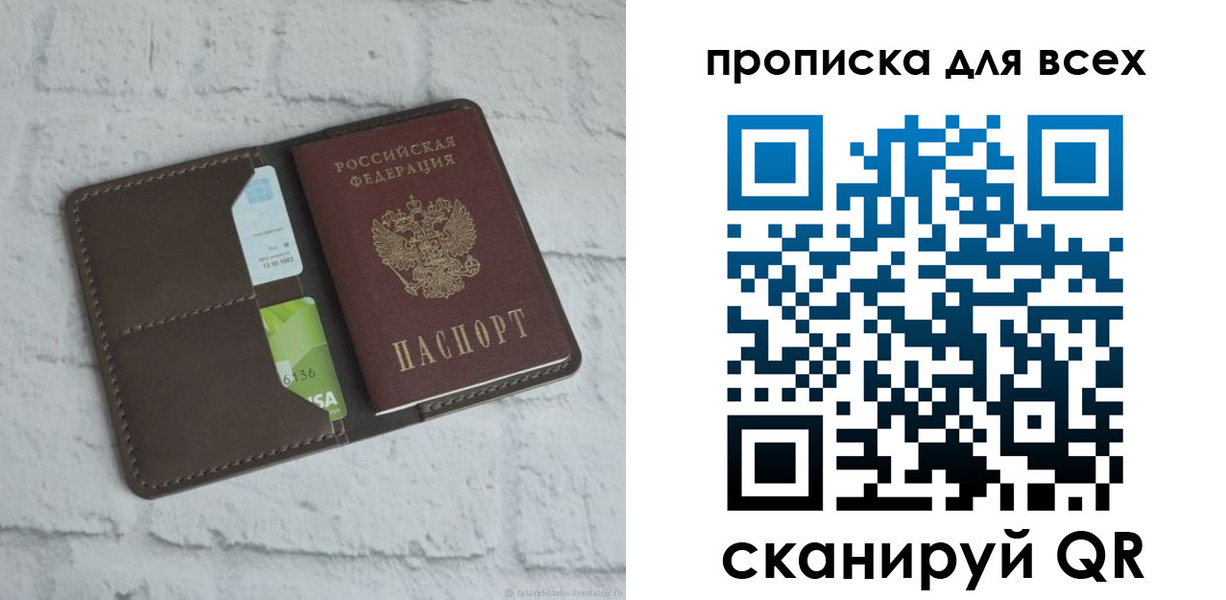 временная регистрация госуслуги в Невинномысске