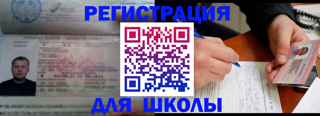 пропишу в квартире в Невинномысске