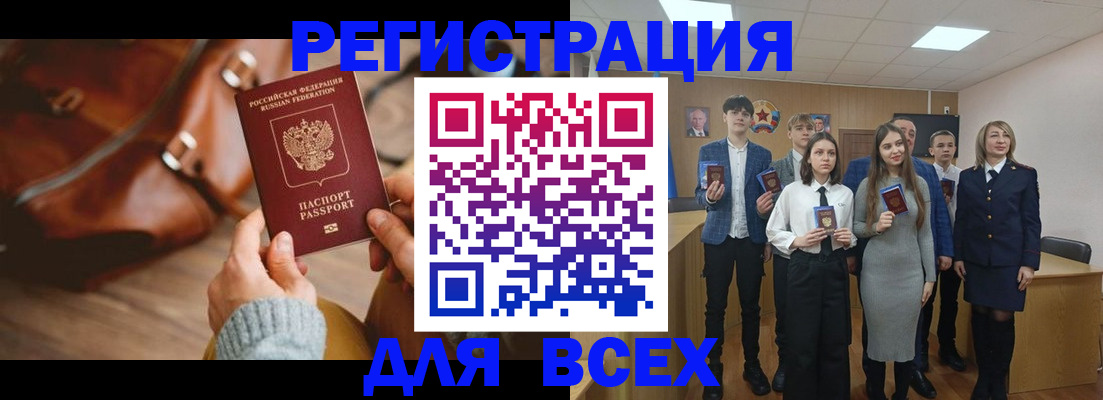 пропишу в квартире в Невинномысске